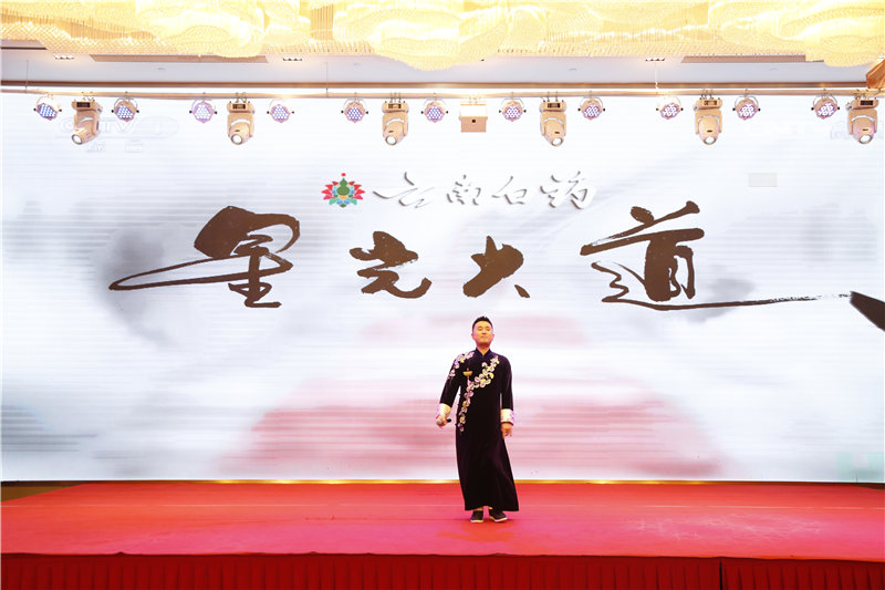 丝路文化小镇项目启动仪式 (21)