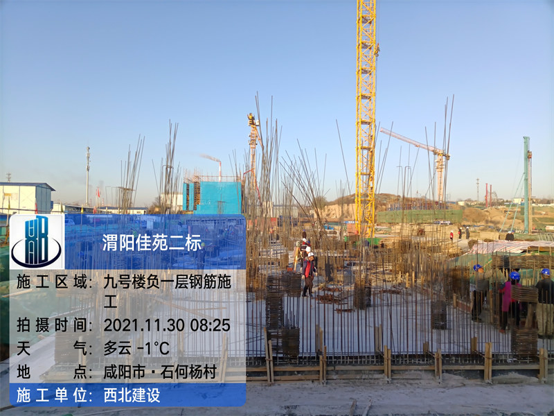 渭阳佳苑安居小区一期二标段工程总承包02 渭阳佳苑安居小区一期二标段工程总承包02