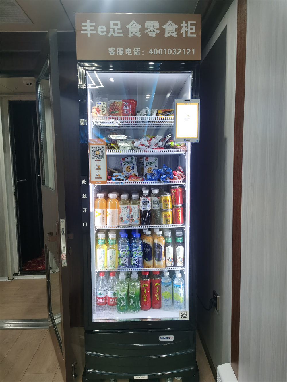 IMG_20220514_075441 IMG_20220514_075441