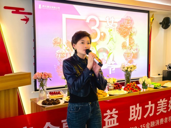 微信图片_20250311093248 微信图片_20250311093248