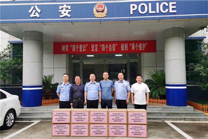 球王会体育向西安市明光路派出所捐赠防疫物资