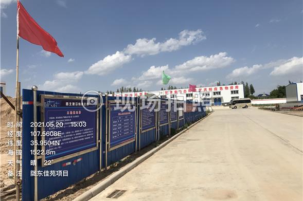 桐川前线生产保障点扩建工程第一标段