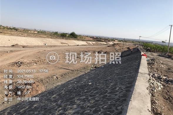白银市平川区中小河流红土梁沙河堤防工程