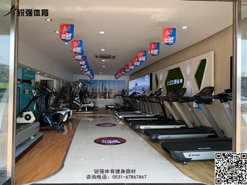 锐强体育店内的乐鱼在线-乐鱼在线(中国)
