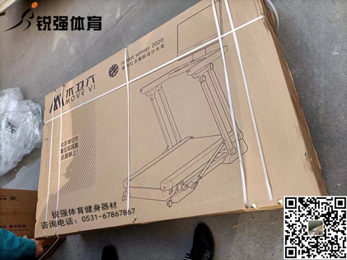 潍坊某客户订购的木卫六乐鱼在线-乐鱼在线(中国)
