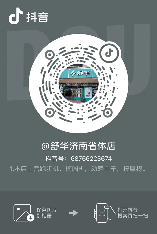 对比户外跑步，乐鱼在线-乐鱼在线(中国)
上跑步有什么优势呢